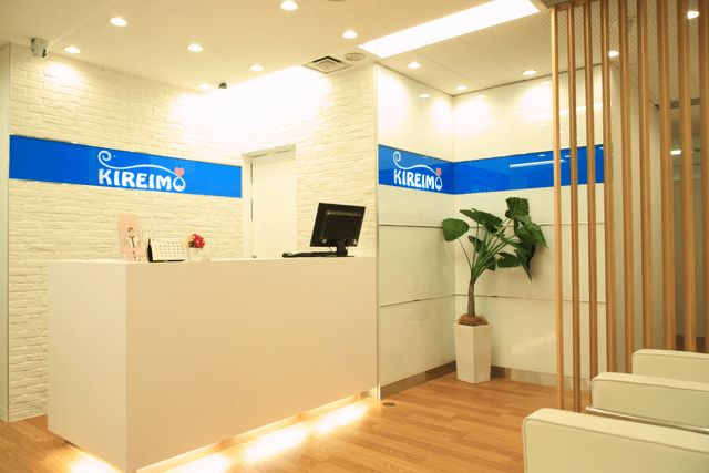新潟市でのキレイモ（KIREIMO）脱毛サロン